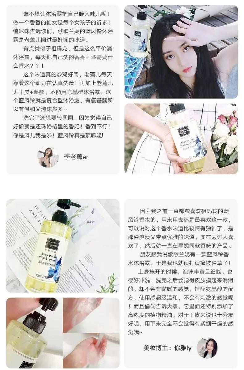 祖玛珑香氛和香水,祖玛珑混搭香水