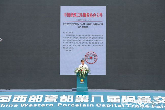 夹江哪个加工厂岩板做的好,夹江岩板背景墙生产厂家