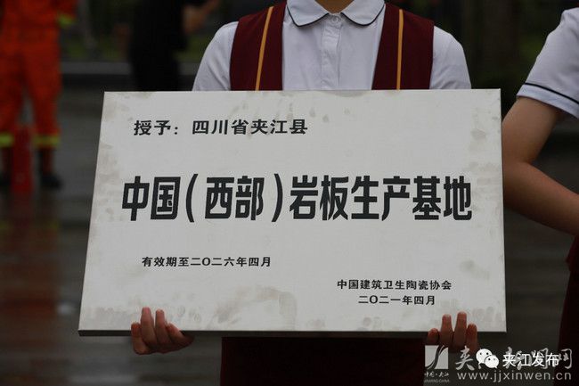 夹江哪个加工厂岩板做的好,夹江岩板背景墙生产厂家