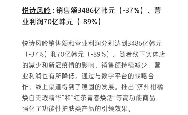 韩妆在中国退潮,韩妆爆款