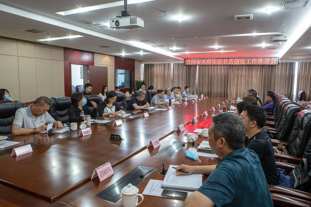 创建天府旅游名县乐至进行时,新起点高质量建设天府旅游名县