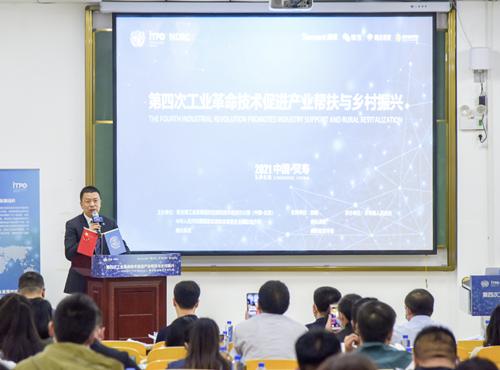 直播大咖培训,直播培训农民