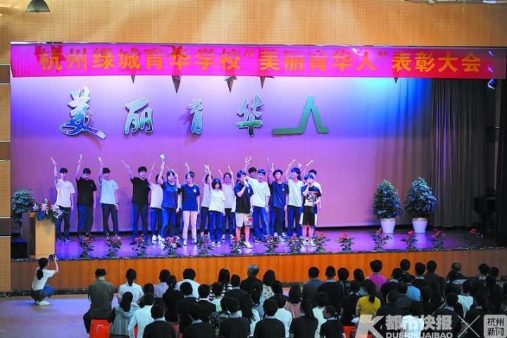 杭州绿城育华融合班,杭州绿城育华初中部融合班