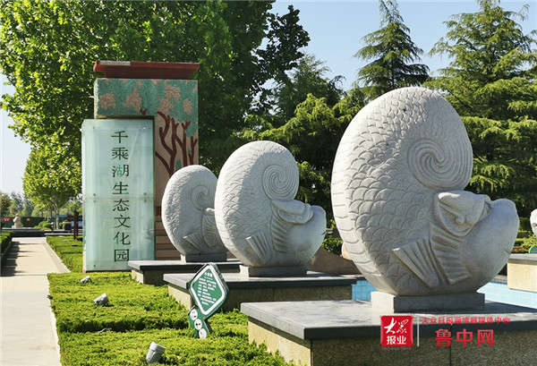 这就是山东淄博,这就是淄博宣传片