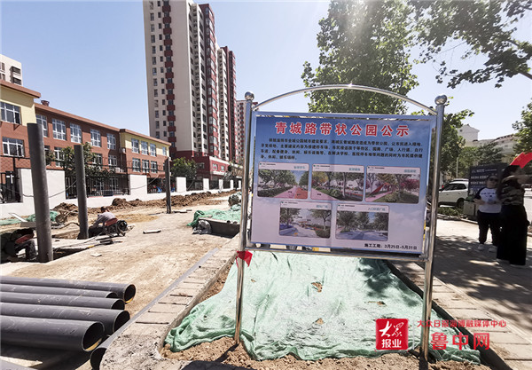 这就是山东淄博,这就是淄博宣传片