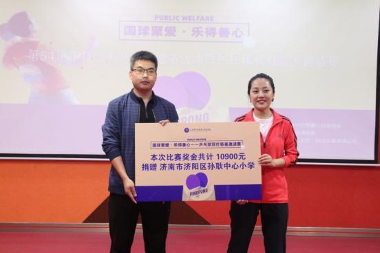 小乒乓大爱,小乒乓大能量