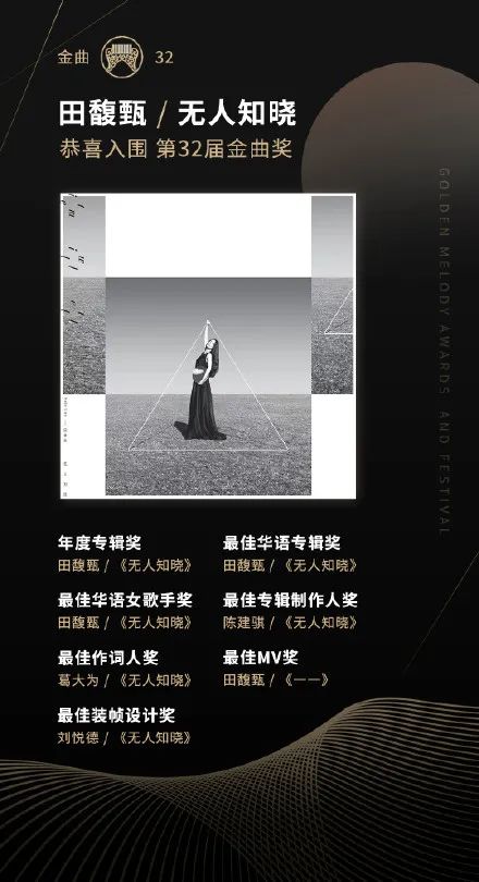 she2014台北演唱会田馥甄,田馥甄是she里的哪一个