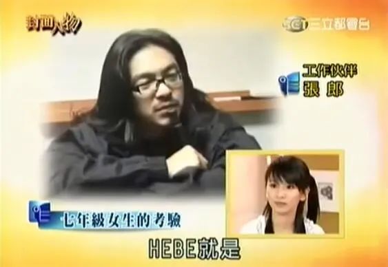 she2014台北演唱会田馥甄,田馥甄是she里的哪一个