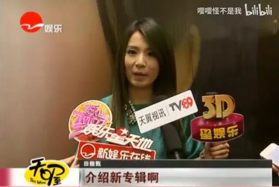 she2014台北演唱会田馥甄,田馥甄是she里的哪一个