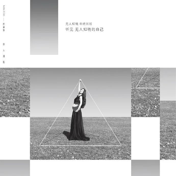 she2014台北演唱会田馥甄,田馥甄是she里的哪一个