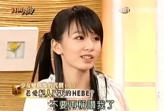 she2014台北演唱会田馥甄,田馥甄是she里的哪一个