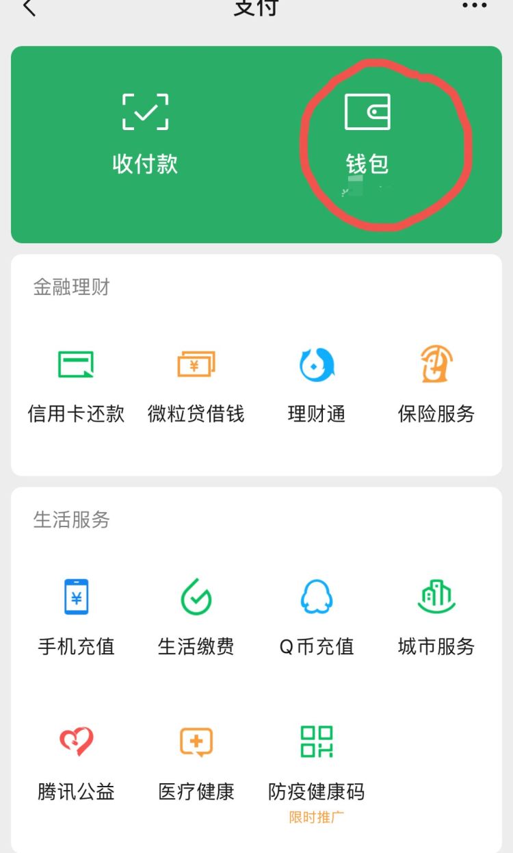 微信网络诈骗能追回吗,网络诈骗需要提供的证据
