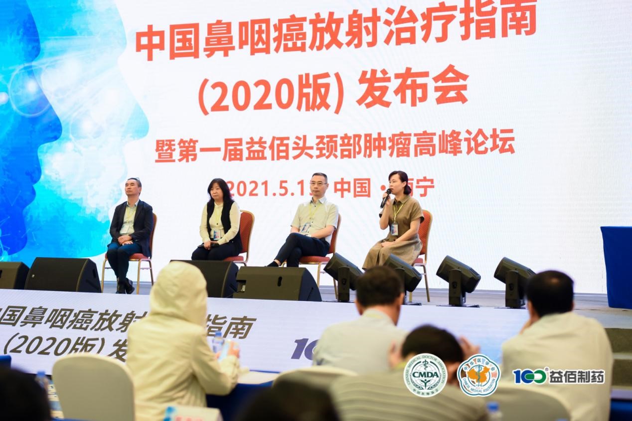 鼻咽癌放射治疗指南广西医科大学,专家解读鼻咽癌的放疗策略