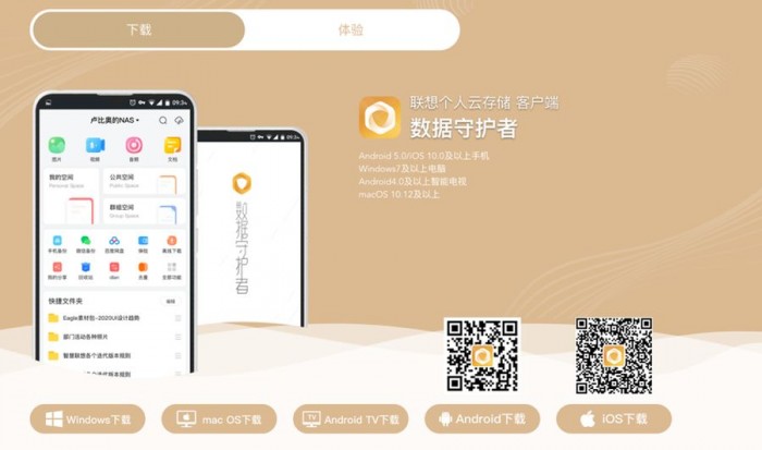 联想个人云存储t2,联想个人云t2和t2pro区别