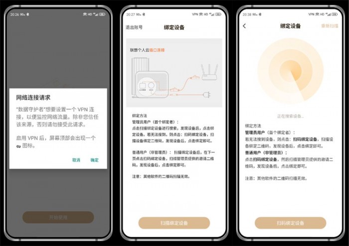 联想个人云存储t2,联想个人云t2和t2pro区别