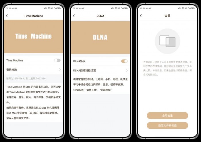 联想个人云存储t2,联想个人云t2和t2pro区别