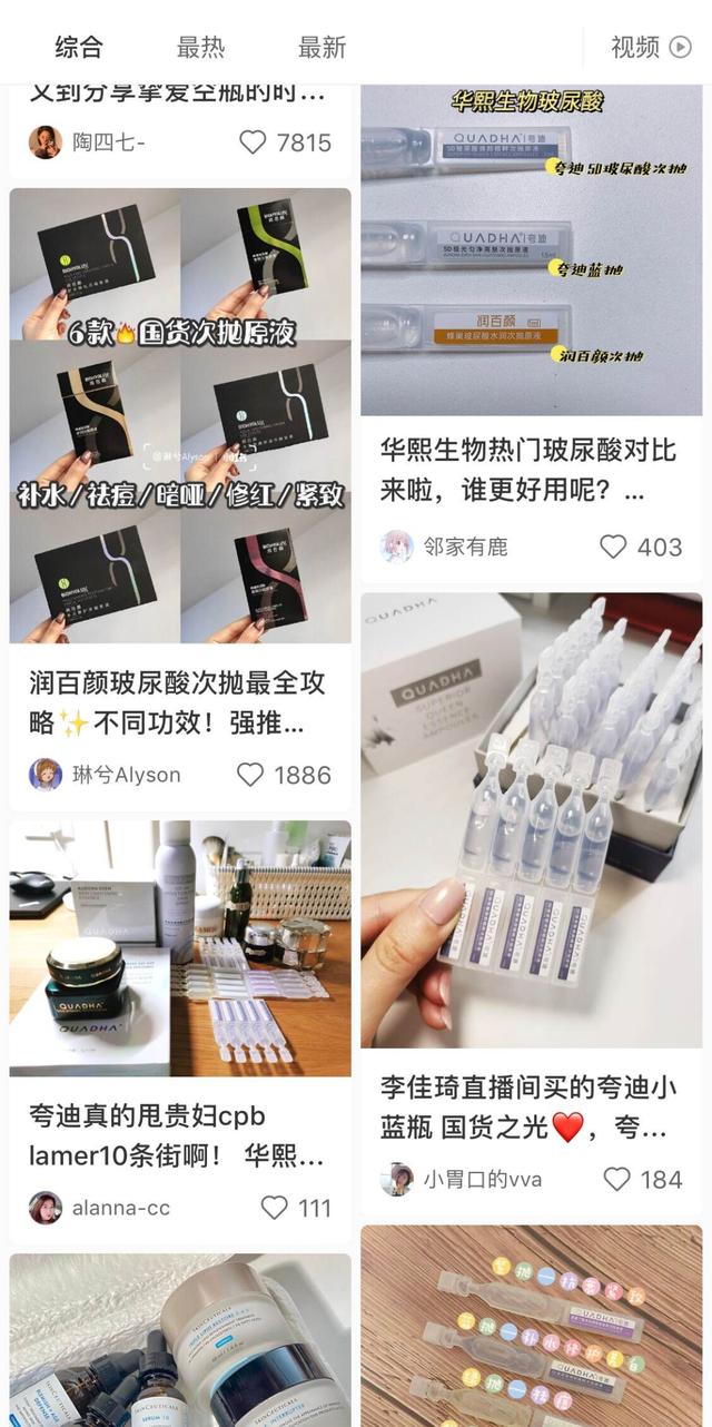 医美玻尿酸成本多少钱,玻尿酸成本与利润