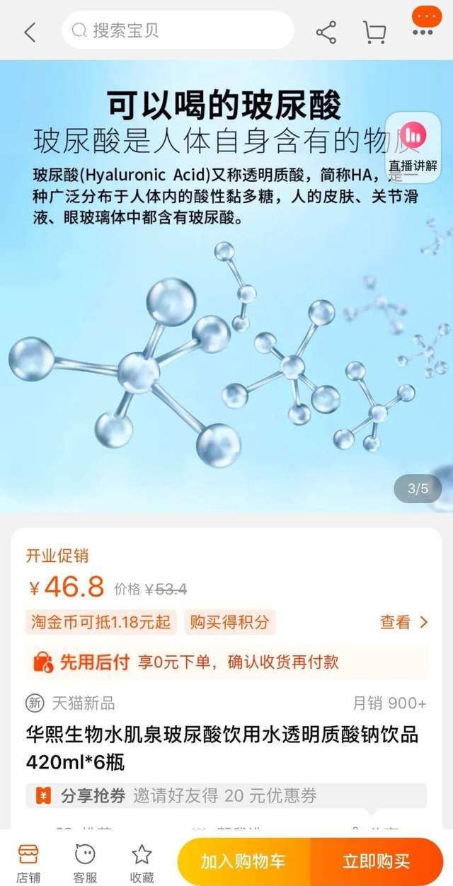 医美玻尿酸成本多少钱,玻尿酸成本与利润