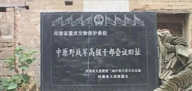 社旗学党史,社旗党史