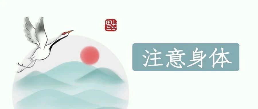 咽喉炎健康养生,咽炎的自我锻炼方法