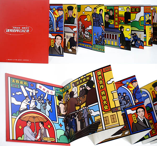 多元共融向美而行武汉设计工程学院2021届毕业设计作品展开幕