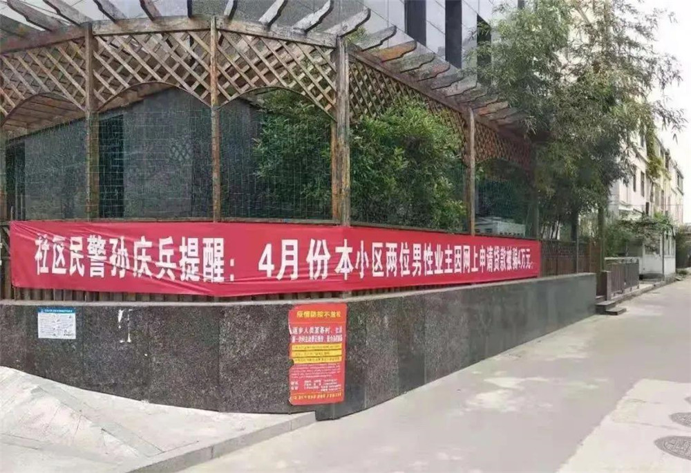 银警联合反诈宣传活动方案,灌南公安局反诈宣传