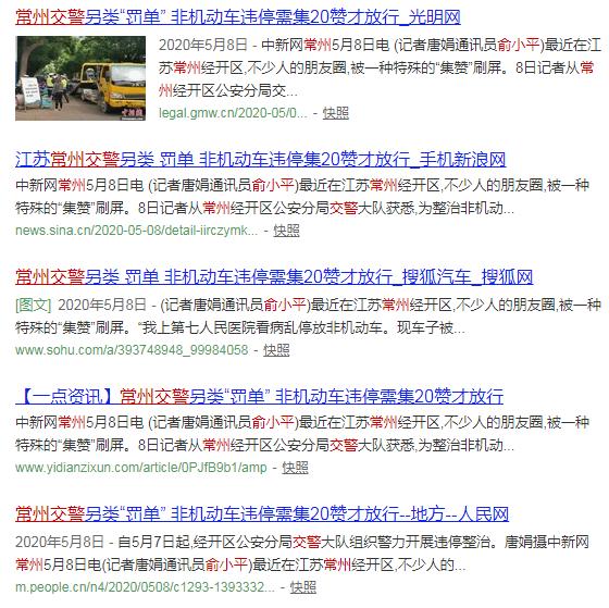 俞小平新昌,俞小平老师