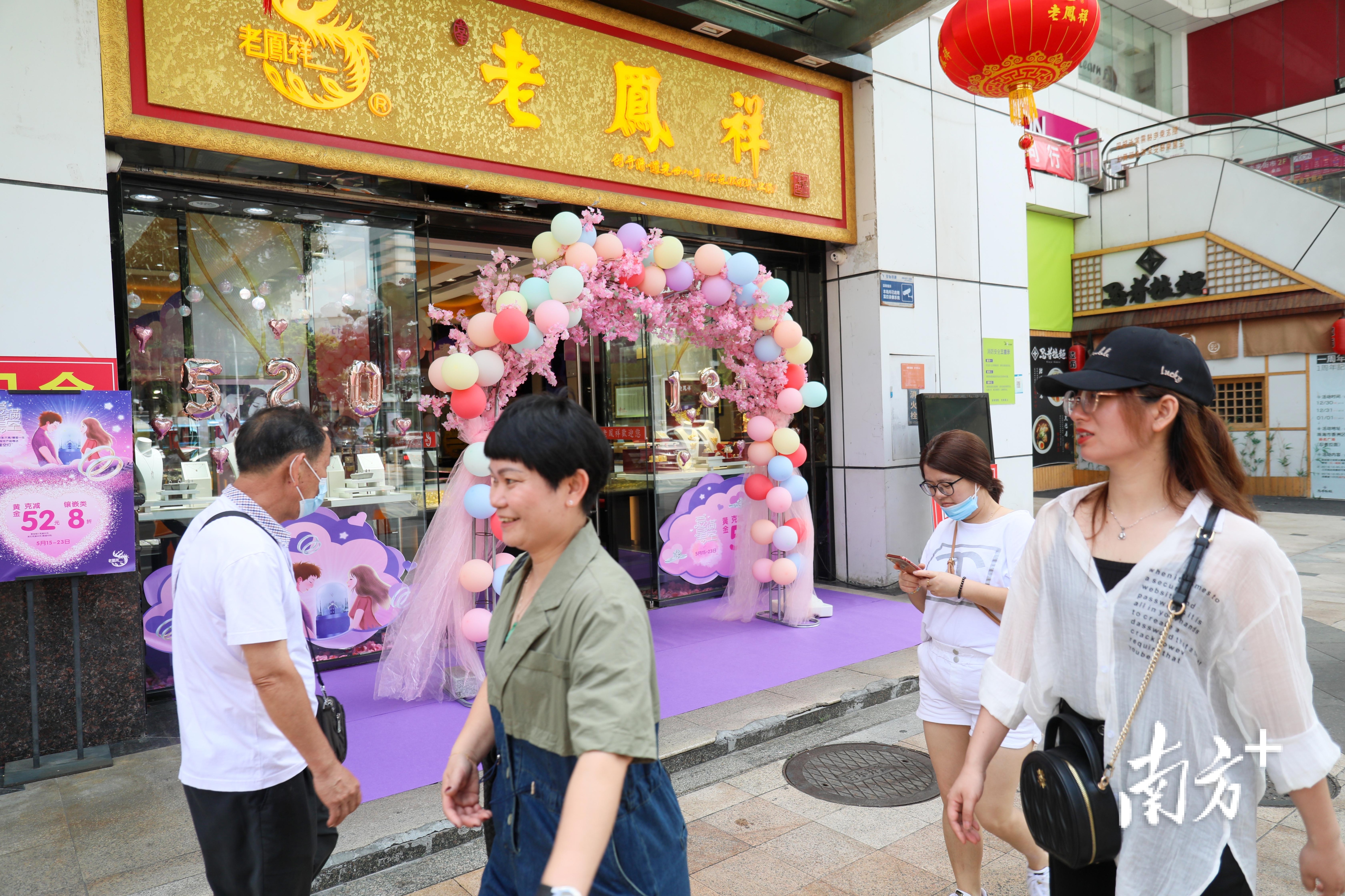 组图 | 珠海262对新人“5•20”领证，来看TA们幸福的模样