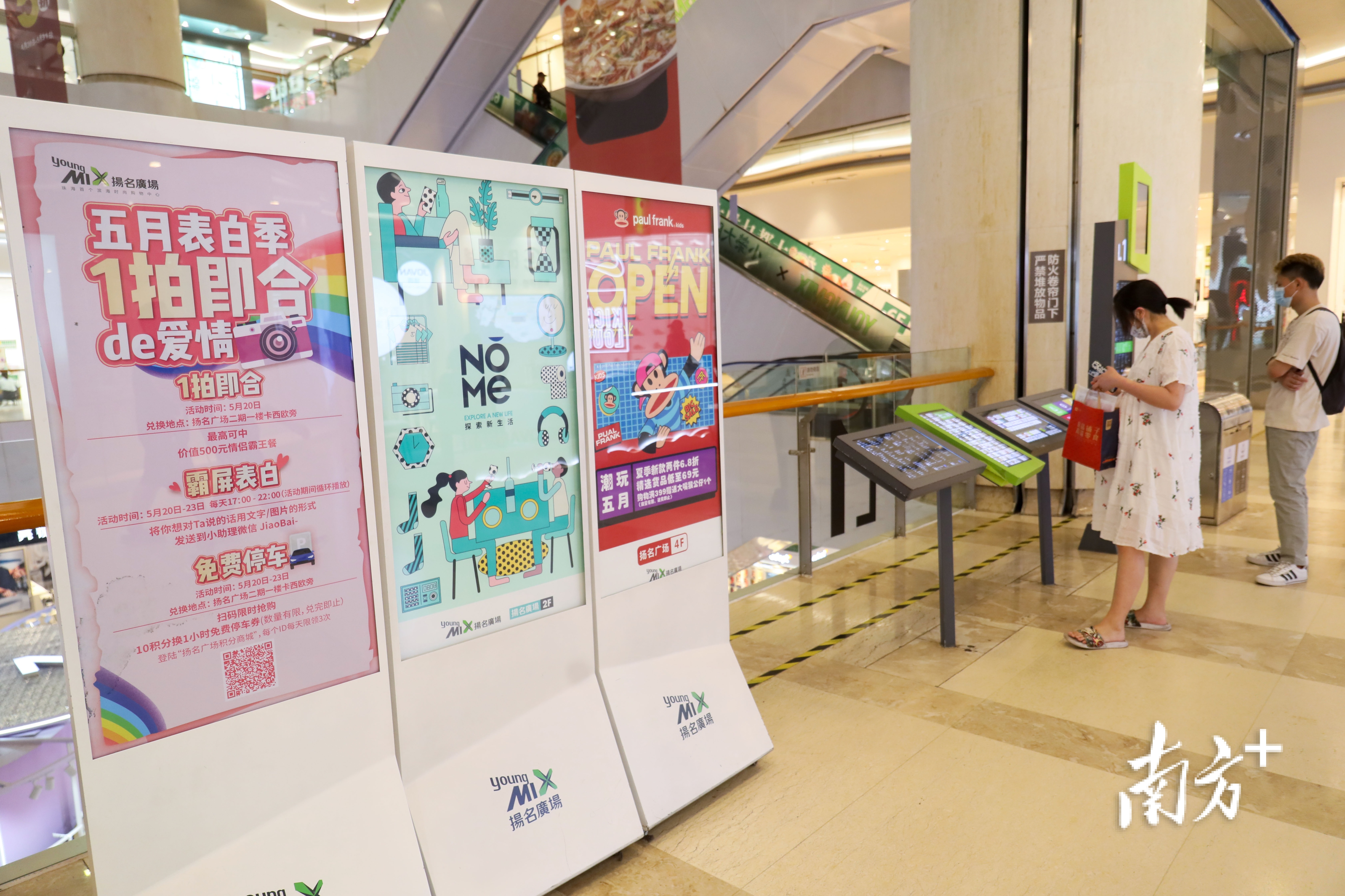 组图 | 珠海262对新人“5•20”领证，来看TA们幸福的模样