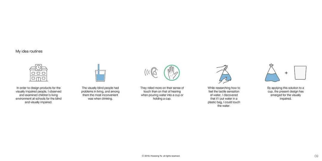 重新设计充电宝,重新设置bios引导步骤