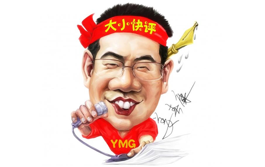 大小快评,大小快评第348期