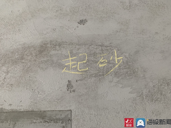 临沂金泰舒格兰二期精装修,临沂北城金泰舒格兰二期