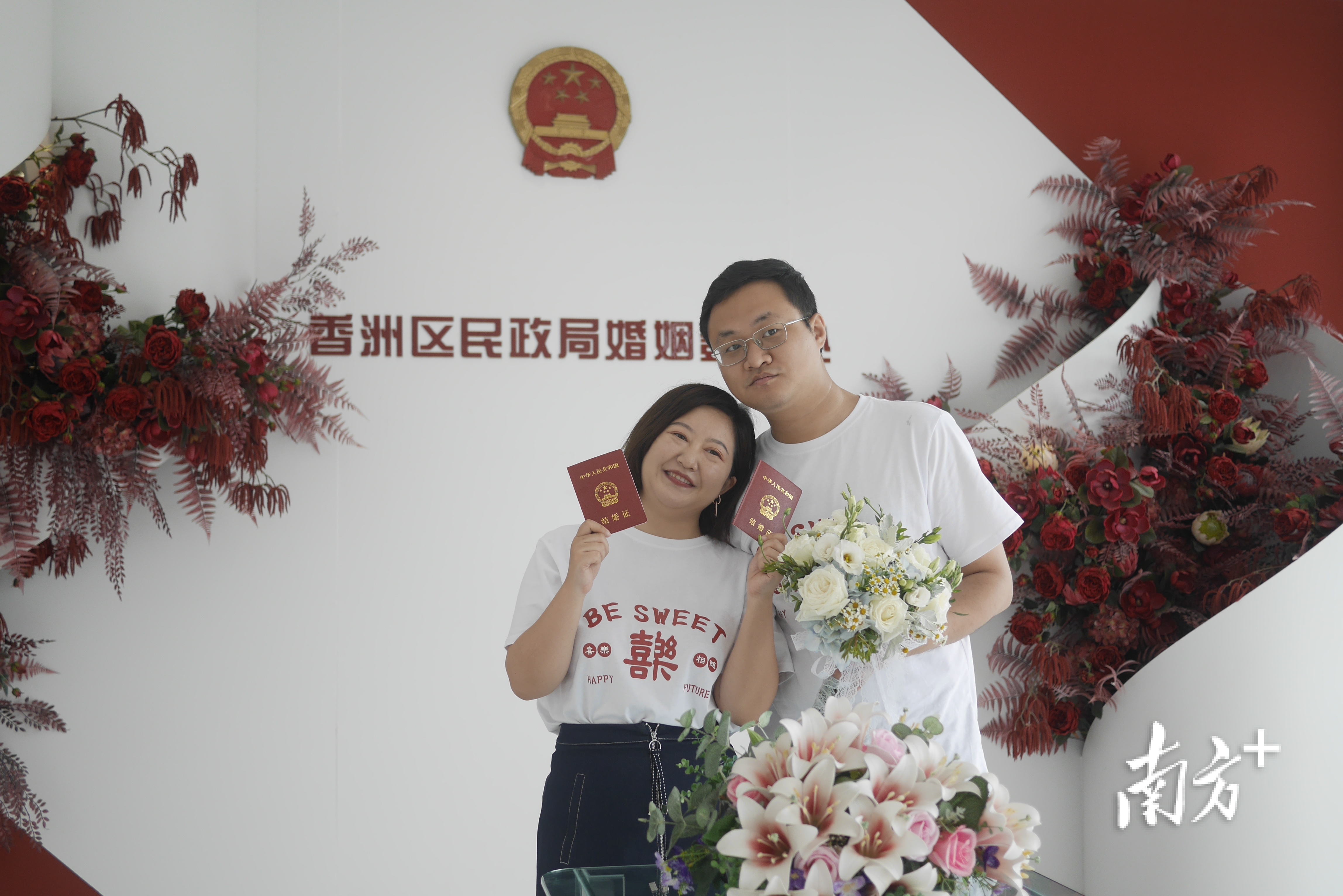 组图 | 珠海262对新人“5•20”领证，来看TA们幸福的模样