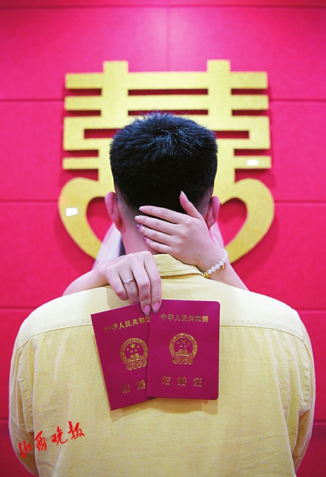 2021520爱你爱你我爱你