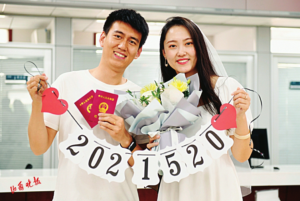 2021520爱你爱你我爱你