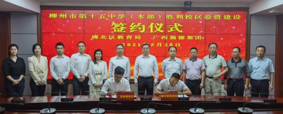 柳州十五中本部落地,柳州红卫仓旧城改造规划