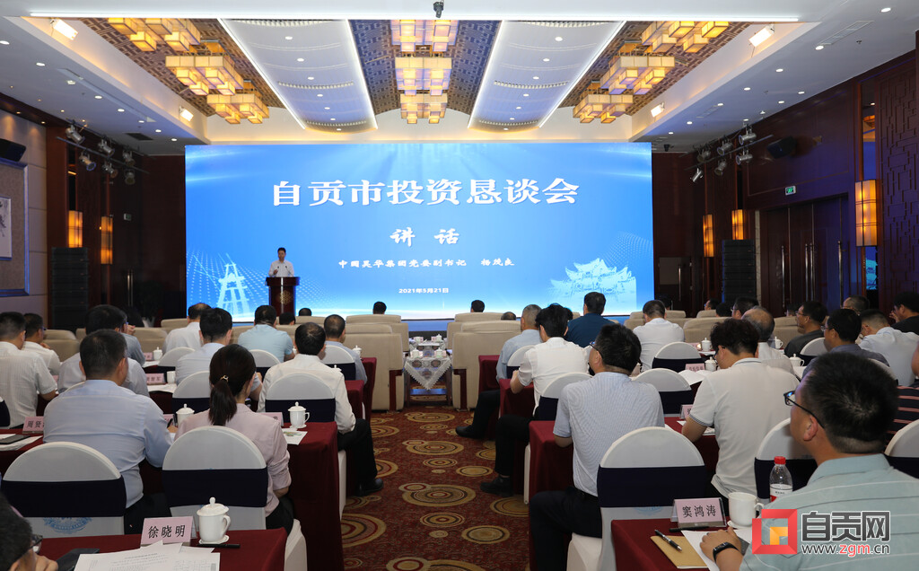 中国昊华化工集团胡冬晨,昊华化工董事长胡冬晨