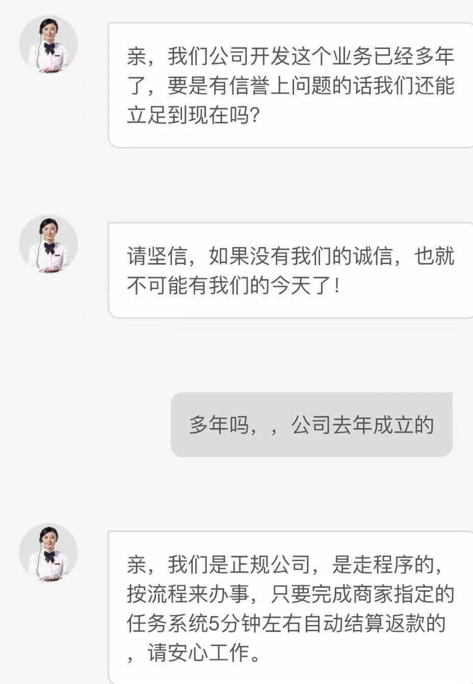 “你要是被控制就别回复了！”义乌一小伙网恋太上头