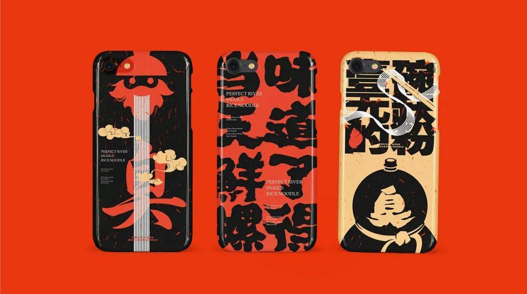 高级感螺蛳粉设计,现代风螺蛳粉设计