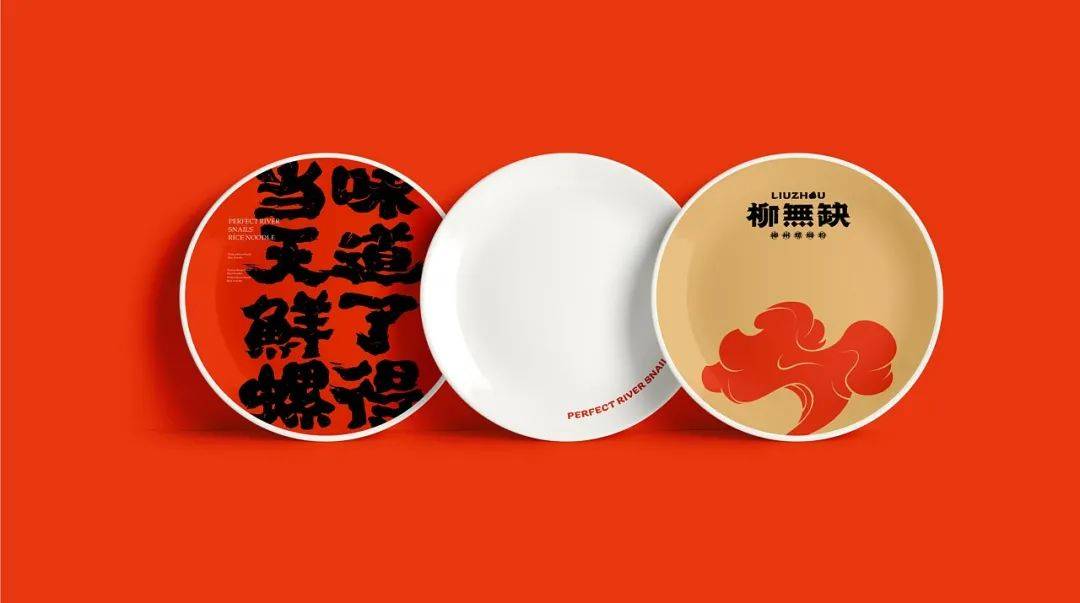 高级感螺蛳粉设计,现代风螺蛳粉设计