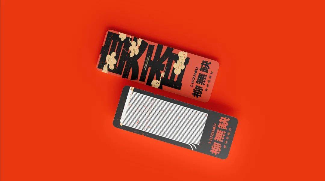 高级感螺蛳粉设计,现代风螺蛳粉设计