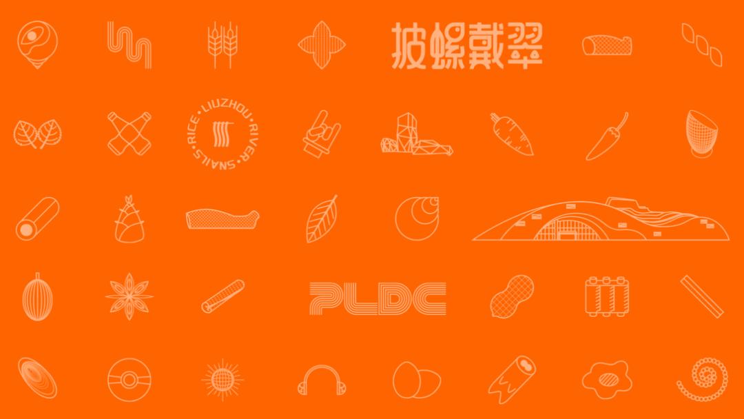 高级感螺蛳粉设计,现代风螺蛳粉设计