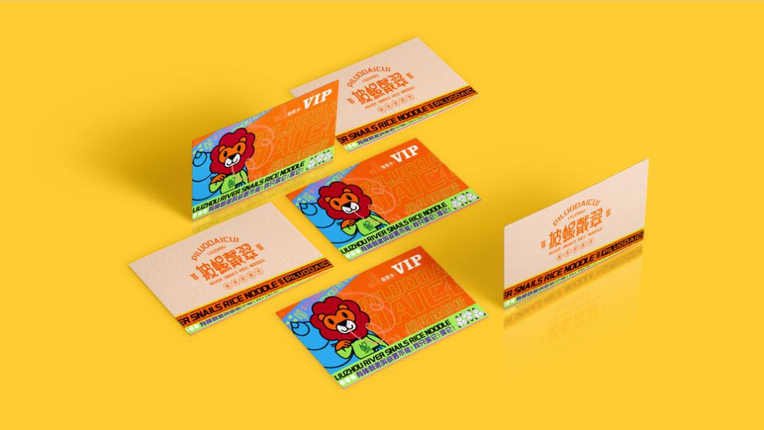 高级感螺蛳粉设计,现代风螺蛳粉设计