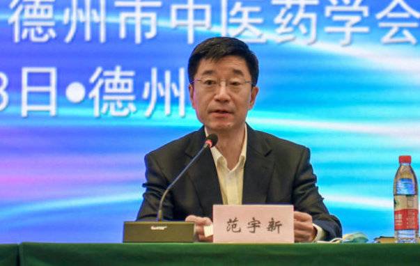 古针今用，大有作为！国内名中医聚首德州解读针刀治疼密码