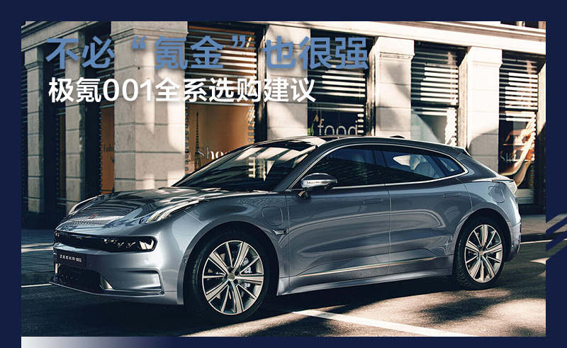 开车太麻烦这几款电动车值得入手,最新的国产电动车推荐分析优缺点