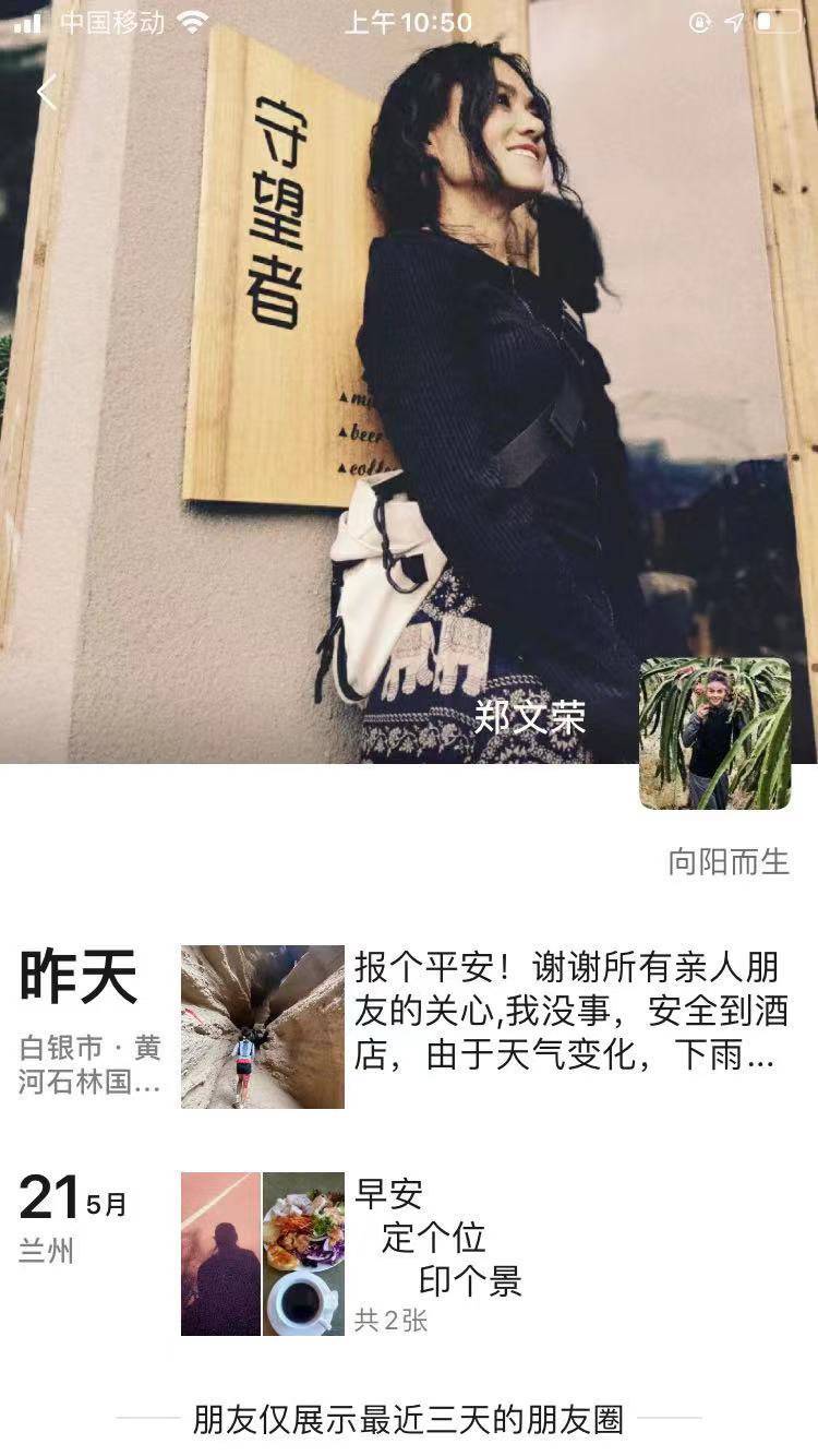 越野大神最后的朋友圈,三大越野大神