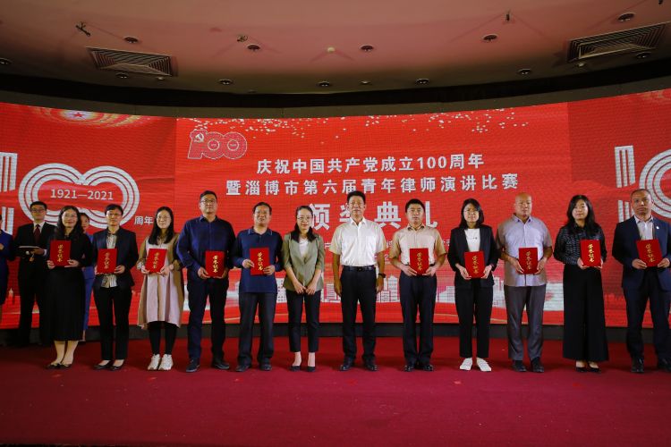 律师演讲比赛第一名,淄博市青年律师辩论大赛视频