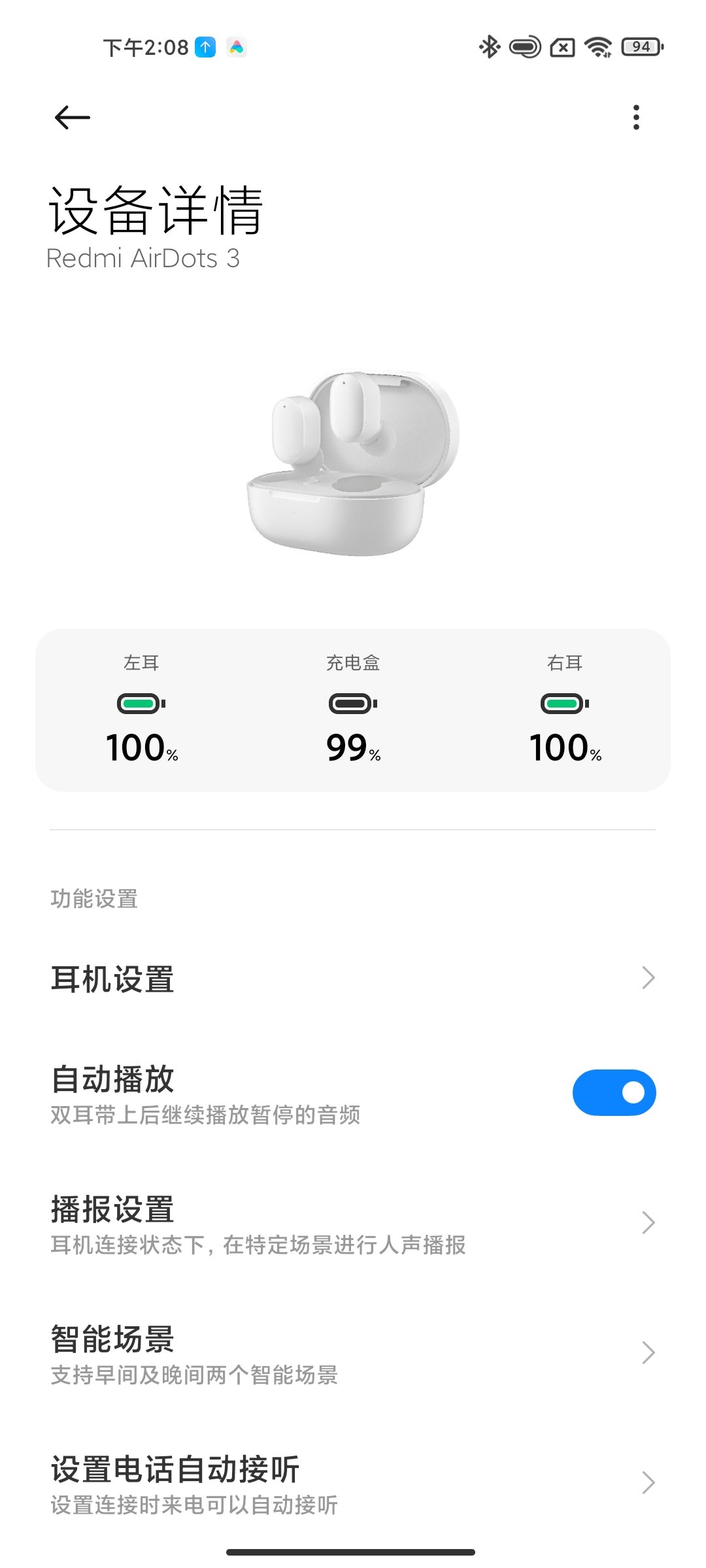 红米redmiairdots2测试,红米redmiairdots3pro降噪耳机