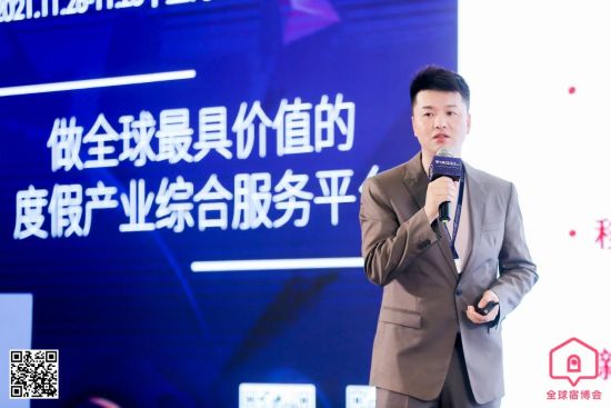 全球文旅住宿博览会,2019全球文旅产业精品住宿