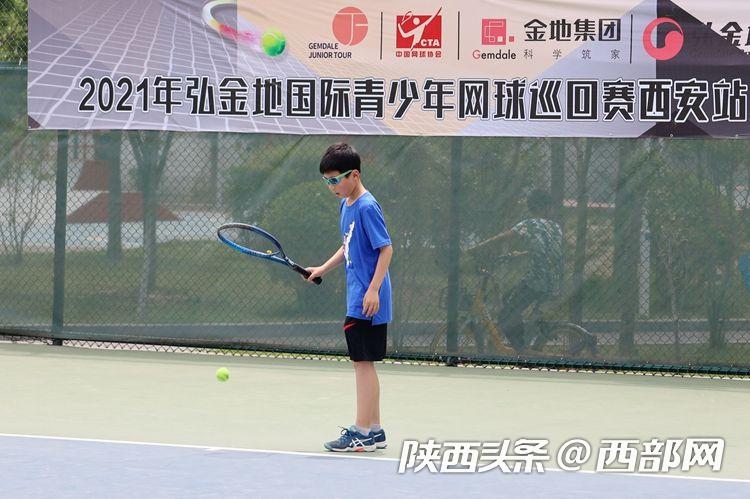 弘金地国际网球青少年巡回赛,弘金地国际青少年网球巡回赛直播